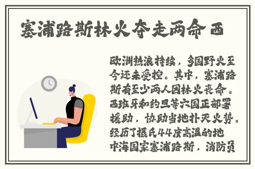 人马畜禽corporation合作伙伴一